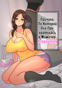 Порно Комиксы Ноябрь Инцест